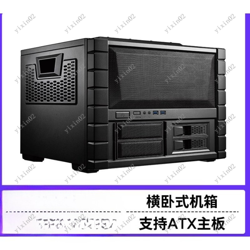 Pc Case Fan - ATX 마더보드 컴퓨터 케이스 - 수평
