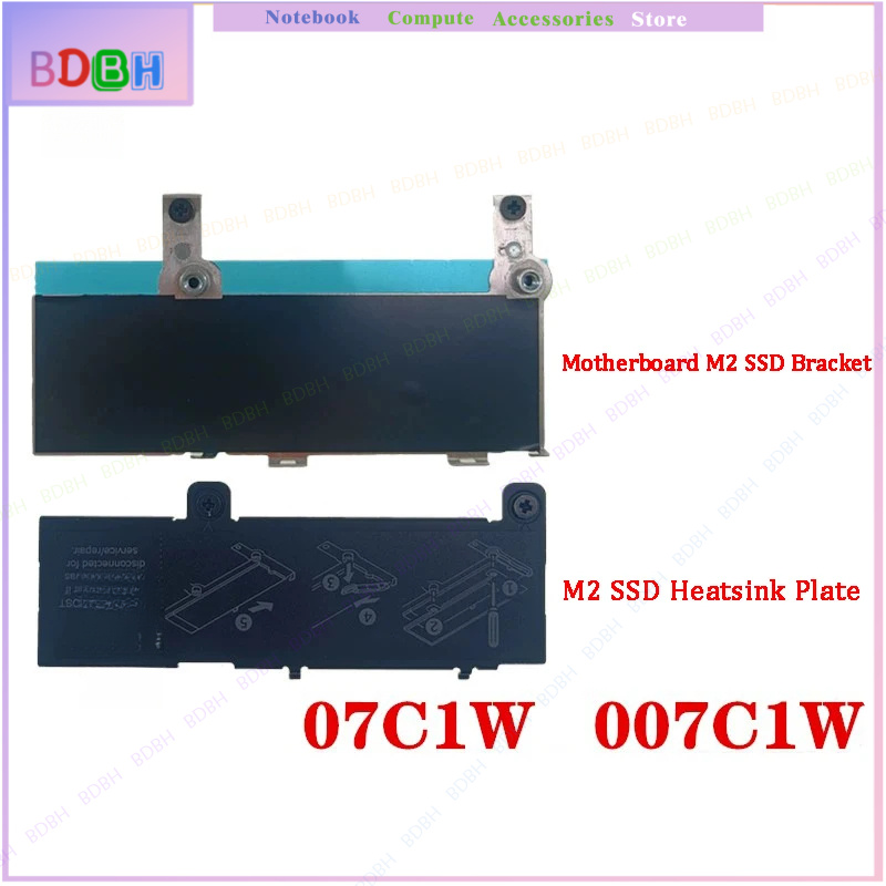 Dell Latitude 5320 E5320 07C1W - M.2 Ssd Heatsink 리뷰 및 가격
