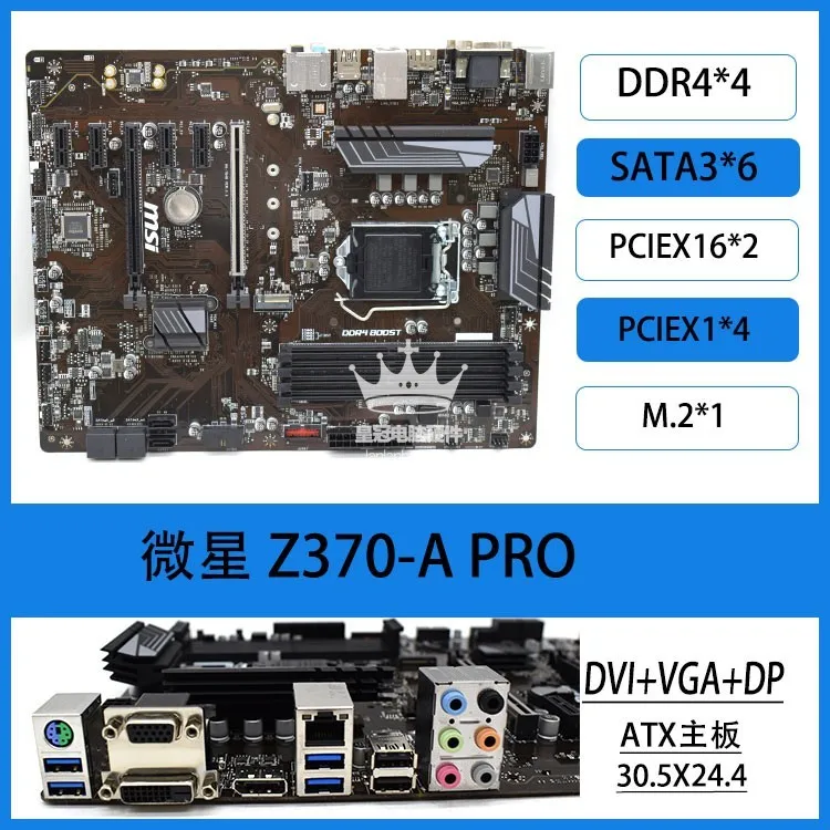 MSI Z370 M S01 PC에 사용 -A GAMIN - Pc Gaming Msi 리뷰 및 가격