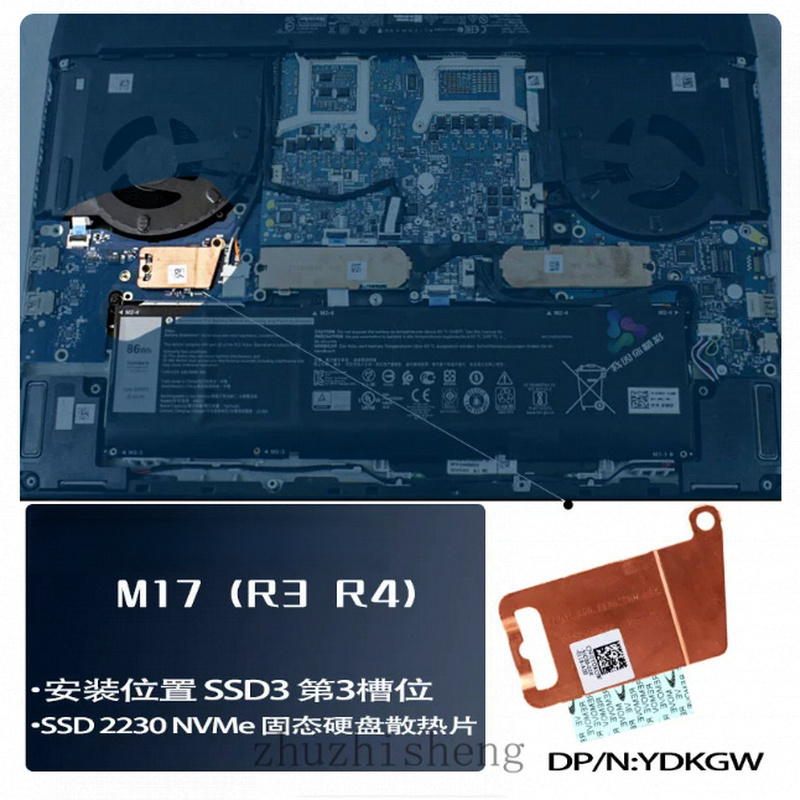 HSX..Dell Alienware M15 M17 R3 - M.2 Ssd Heatsink 리뷰 및 가격