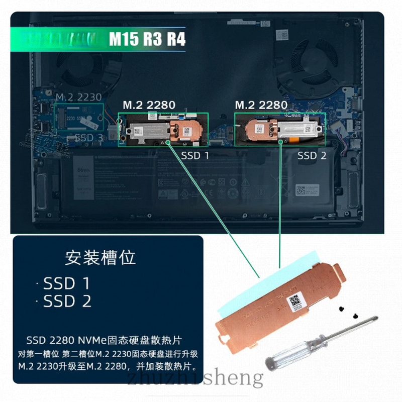 HSX..Dell Alienware M15 M17 R3 - M.2 Ssd Heatsink 리뷰 및 가격